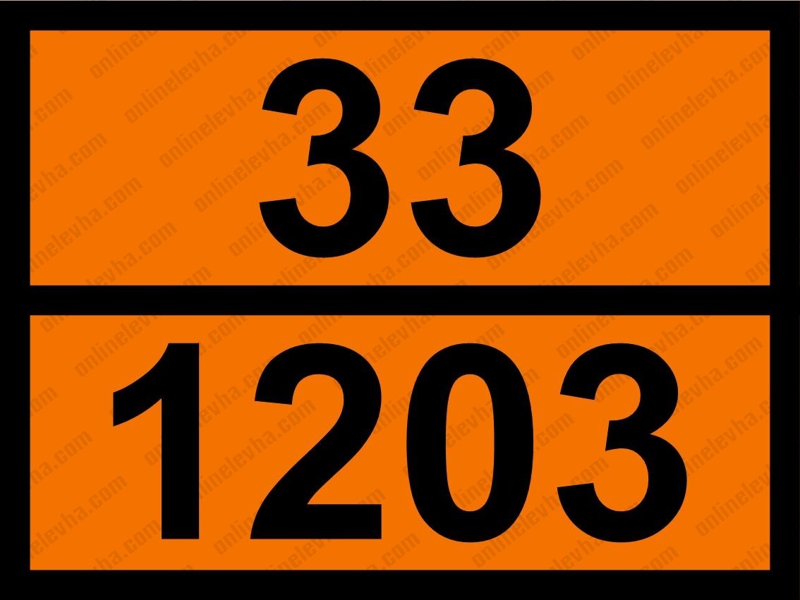 benzin-petrol-adr-levhasi-33-1203 | İş Güvenlik Levhaları