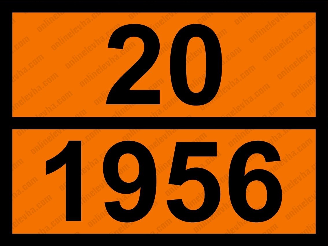 sikistirilmis-gazlar-adr-levhasi-20-1956 | İş Güvenlik Levhaları